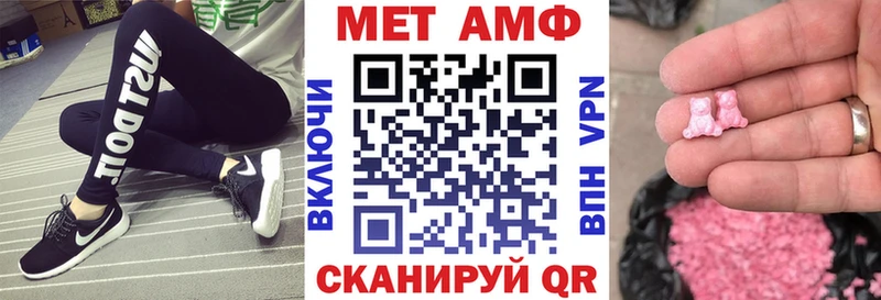 Amphetamine Premium  KRAKEN ССЫЛКА  Зеленодольск  даркнет сайт 