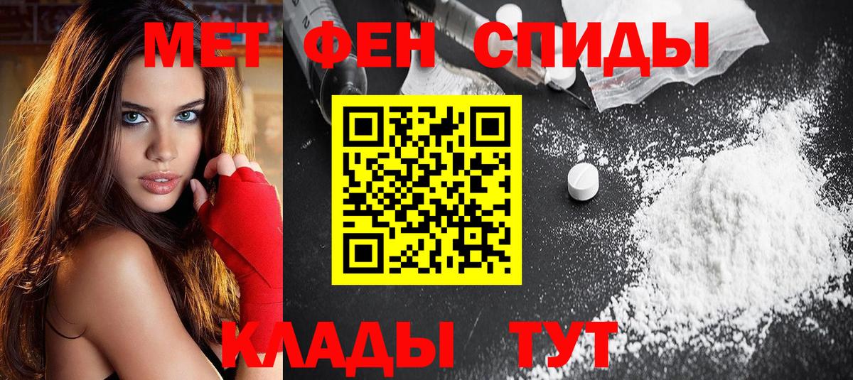 Amphetamine Розовый  АМФЕТАМИН  АМФ  Зеленодольск  Вход с VPN 