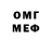 МЕТАДОН VHQ AlohaAlex
