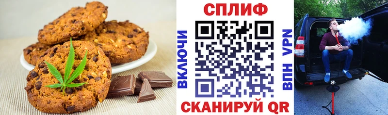 наркота  Зеленодольск  Печенье с ТГК марихуана 