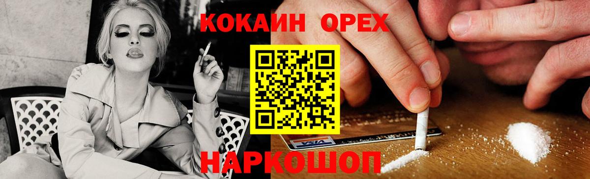 Кокаин 99%  COCAIN  КОКАИН Перу  Зеленодольск  Вход с VPN 