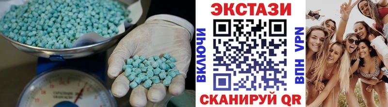 наркотики  Зеленодольск  Ecstasy Дубай 
