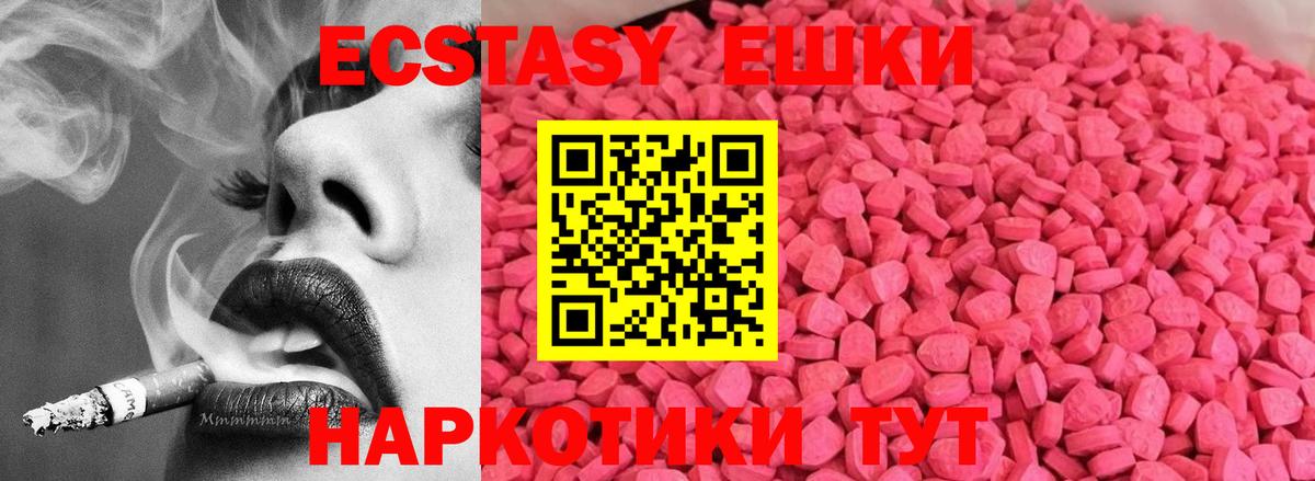 Гашиш  ЭКСТАЗИ  Гашиш  Меф   Кокаин  Вход с VPN  Зеленодольск  Канабис 