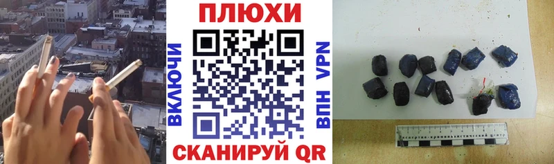 Гашиш ice o lator Зеленодольск