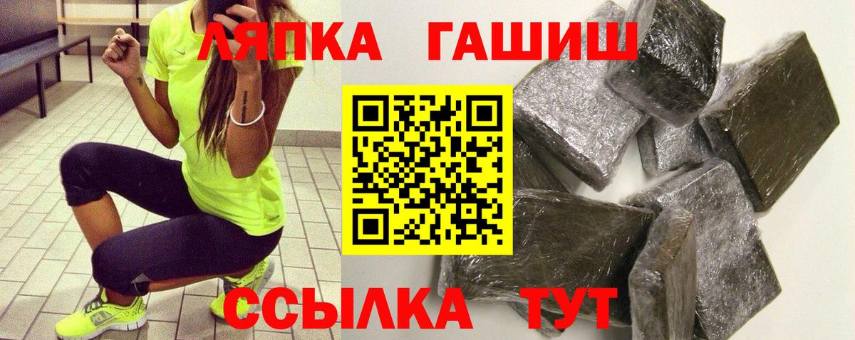 ГАШ убойный  ГАШИШ  Зеленодольск  Гашиш Premium  Вход с VPN 