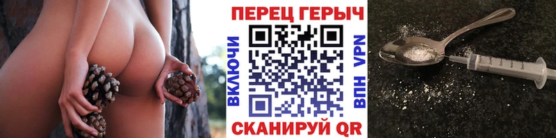 ГЕРОИН Heroin  Зеленодольск 