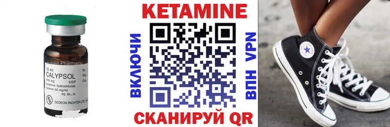 КЕТАМИН ketamine  блэк спрут   Зеленодольск  как найти закладки 