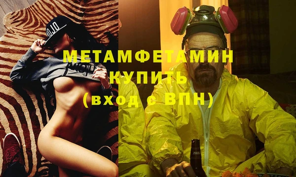 а пвп мука Абинск