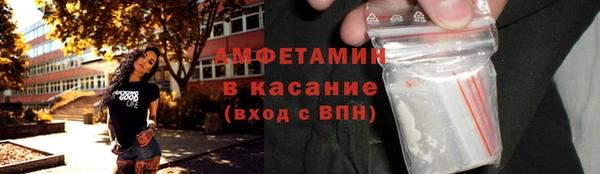 мефедрон Алексин