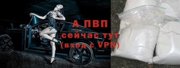 меф Абдулино