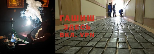 mdpv Абаза