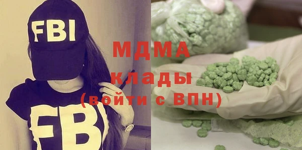 mdpv Абаза