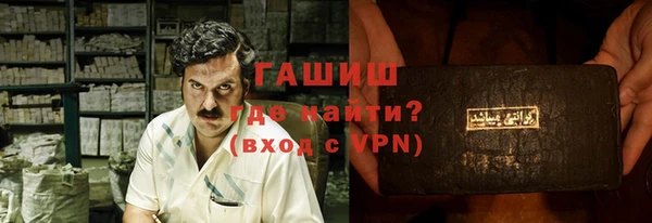 меф Абдулино