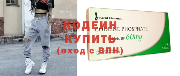 mdpv Абаза
