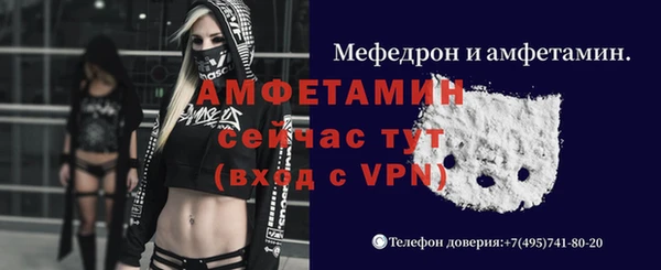 меф Абдулино