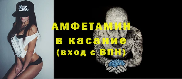 мефедрон Алексин