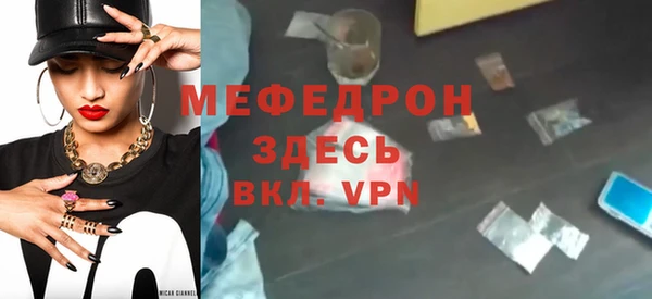 а пвп мука Абинск