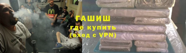 меф Абдулино