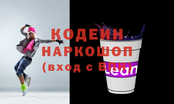 mdpv Абаза