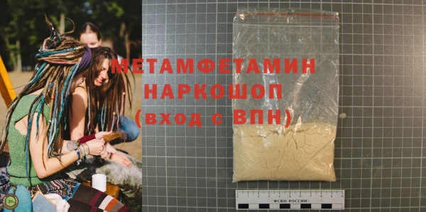 а пвп мука Абинск