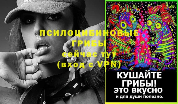 меф Абдулино