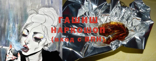 меф Абдулино