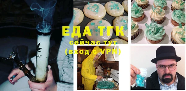 а пвп мука Абинск