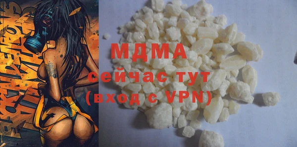 mdpv Абаза