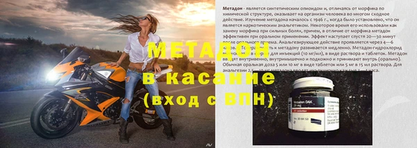 меф Абдулино