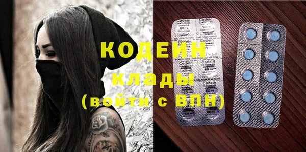 mdpv Абаза