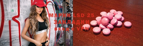 mdpv Абаза