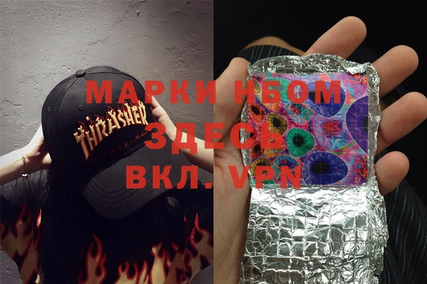 а пвп мука Абинск