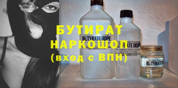 ALPHA-PVP Алзамай