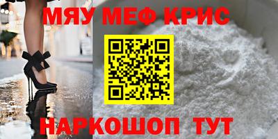 гидра Лесосибирск