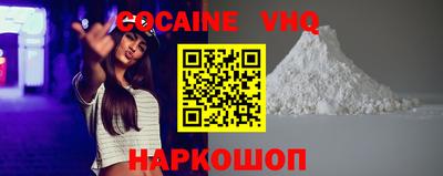 крисы Малгобек