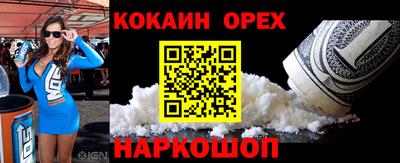 mdpv Ливны