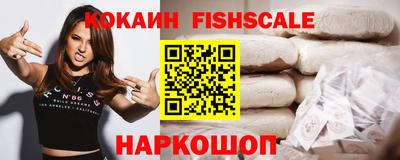 гидра Лесосибирск
