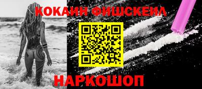 mdpv Ливны