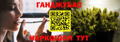 гидра Лесосибирск