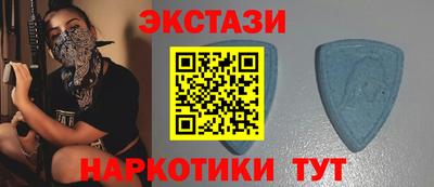 меф VHQ Ликино-Дулёво