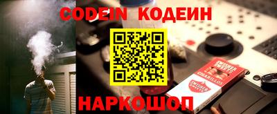 меф VHQ Ликино-Дулёво