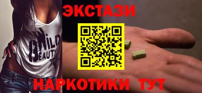 гидра Лесосибирск