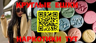 гидра Лесосибирск