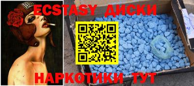 PSILOCYBIN Мариинск