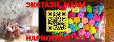 меф VHQ Ликино-Дулёво