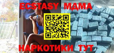 меф VHQ Ликино-Дулёво