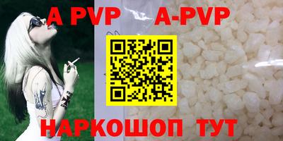 mdpv Ливны