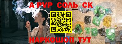 PSILOCYBIN Мариинск