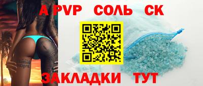 меф VHQ Ликино-Дулёво