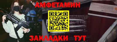 гидра Лесосибирск